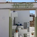 Anthos Aparthotel