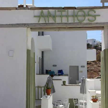 Anthos Aparthotel