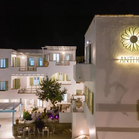 Aparthotel Anthos 3*